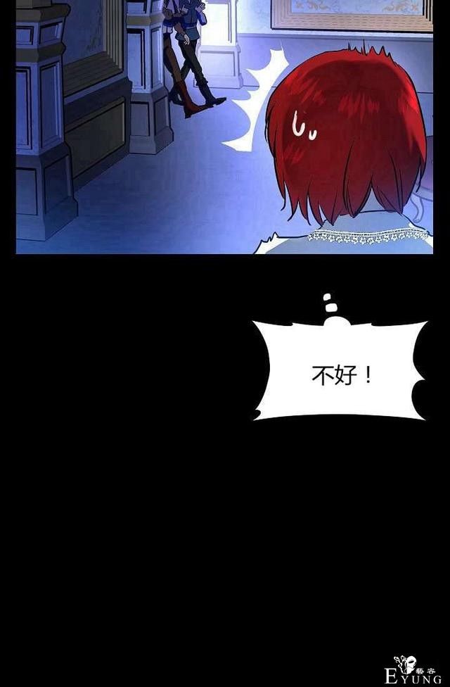 漫画：韩漫-丈夫隐藏了他的容貌 4-49.jpg