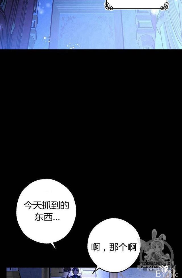 漫画：韩漫-丈夫隐藏了他的容貌 4-48.jpg