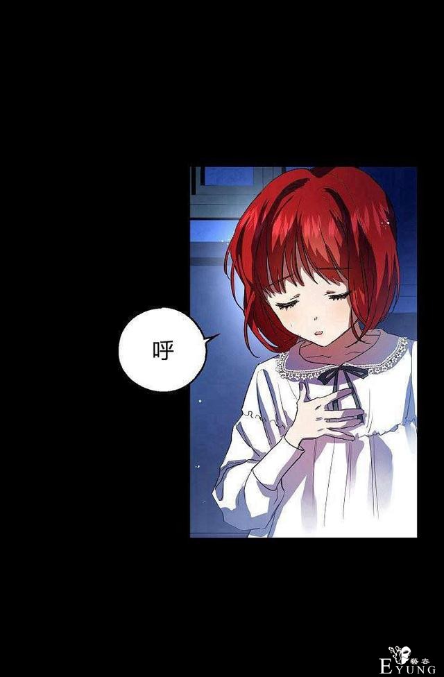 漫画：韩漫-丈夫隐藏了他的容貌 4-51.jpg