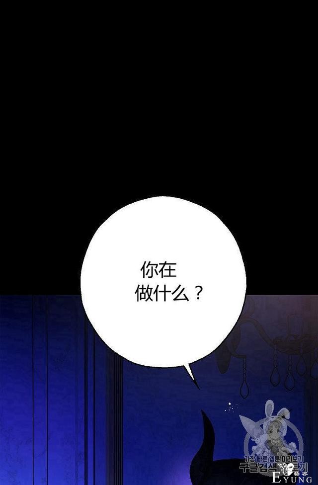 漫画：韩漫-丈夫隐藏了他的容貌 4-52.jpg