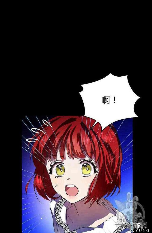 漫画：韩漫-丈夫隐藏了他的容貌 4-54.jpg