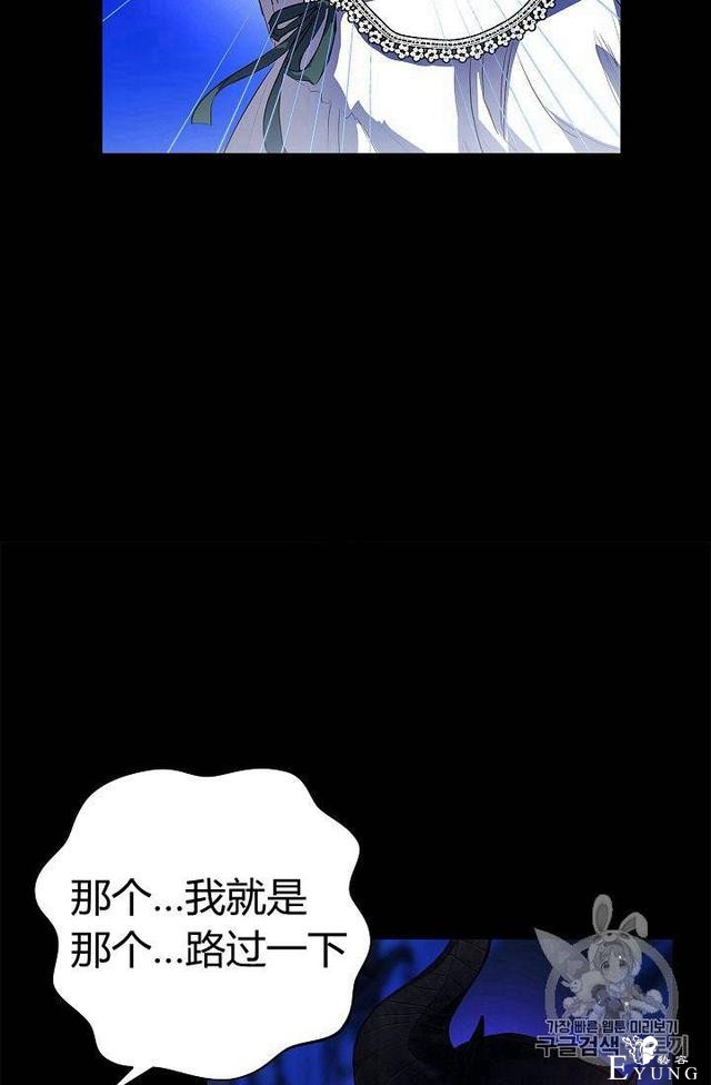 漫画：韩漫-丈夫隐藏了他的容貌 4-55.jpg