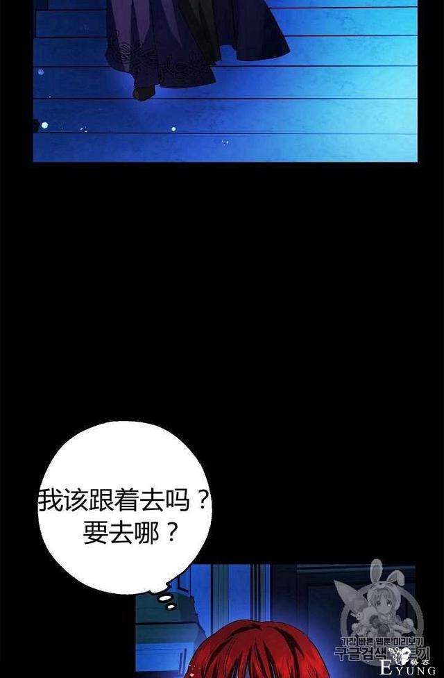 漫画：韩漫-丈夫隐藏了他的容貌 4-59.jpg