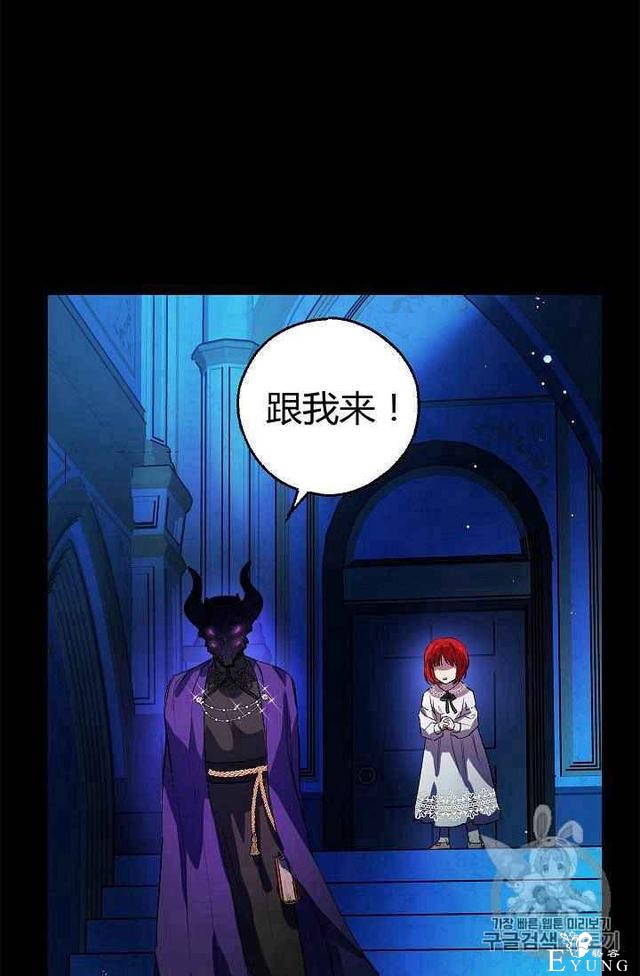 漫画：韩漫-丈夫隐藏了他的容貌 4-58.jpg