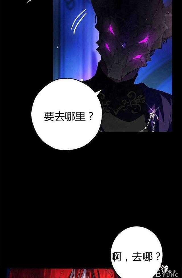 漫画：韩漫-丈夫隐藏了他的容貌 4-56.jpg