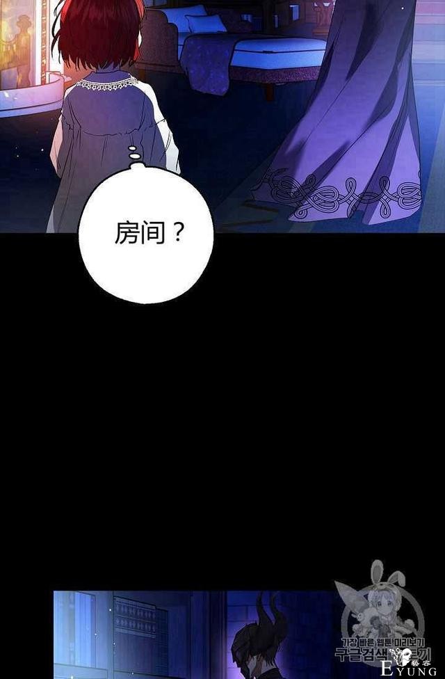 漫画：韩漫-丈夫隐藏了他的容貌 4-62.jpg