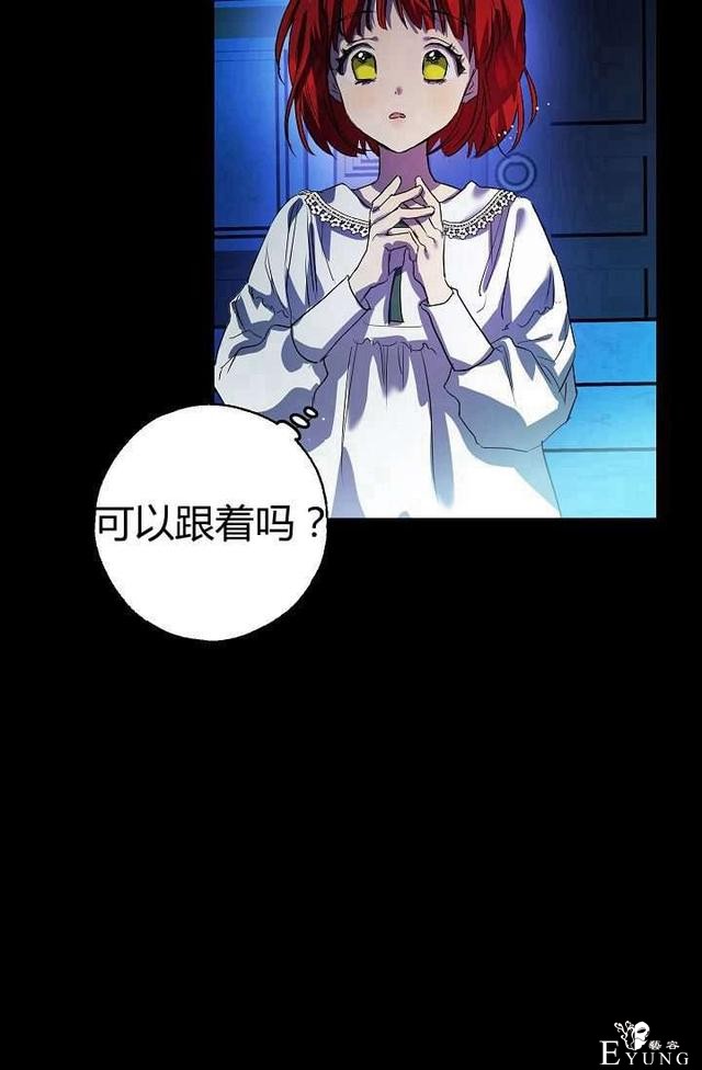 漫画：韩漫-丈夫隐藏了他的容貌 4-60.jpg