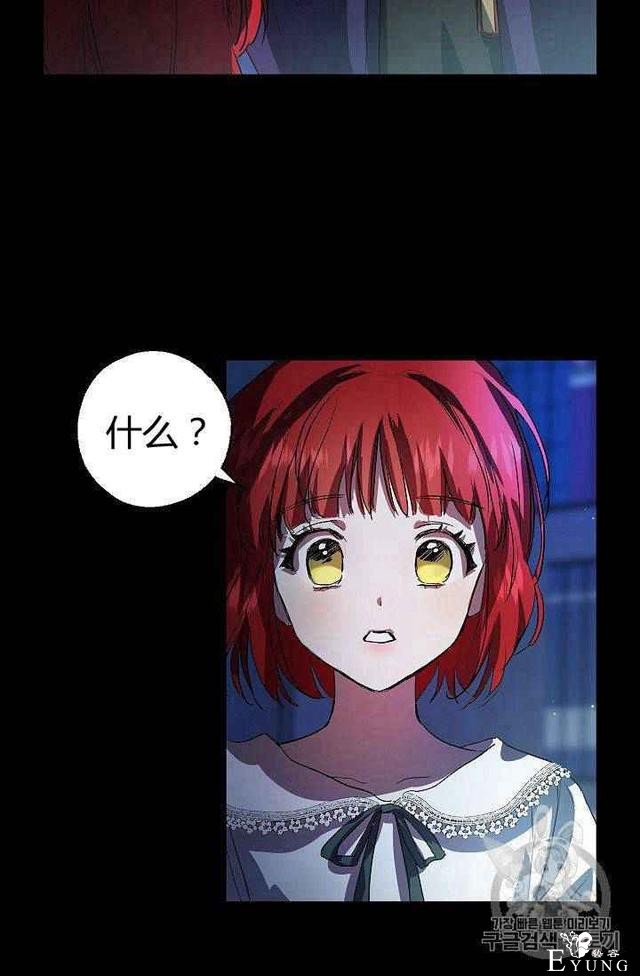 漫画：韩漫-丈夫隐藏了他的容貌 4-67.jpg