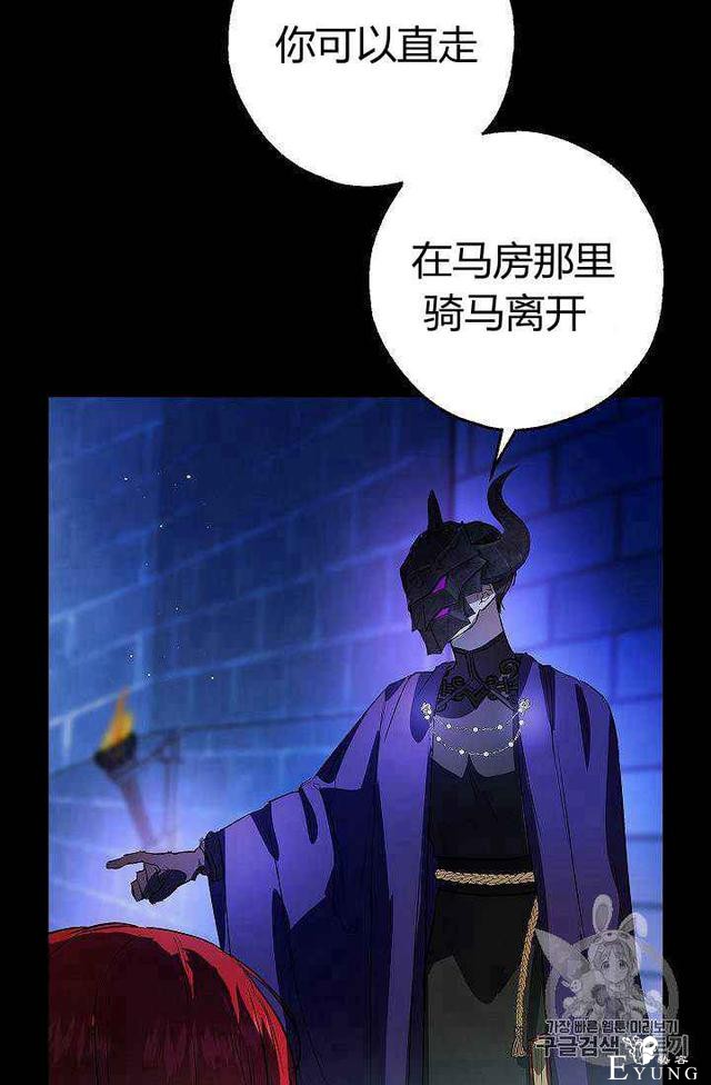漫画：韩漫-丈夫隐藏了他的容貌 4-66.jpg