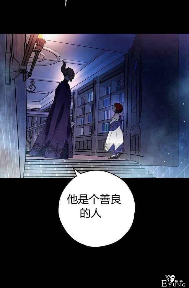 漫画：韩漫-丈夫隐藏了他的容貌 4-69.jpg