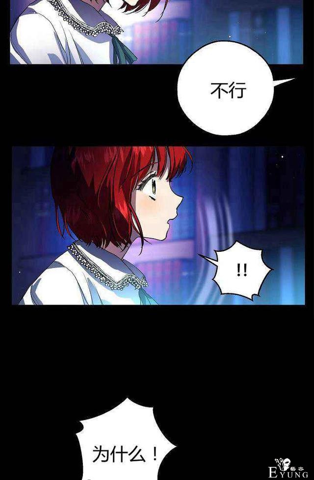 漫画：韩漫-丈夫隐藏了他的容貌 4-79.jpg