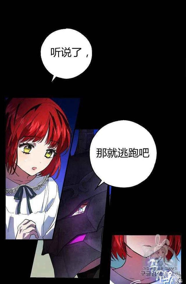 漫画：韩漫-丈夫隐藏了他的容貌 4-75.jpg
