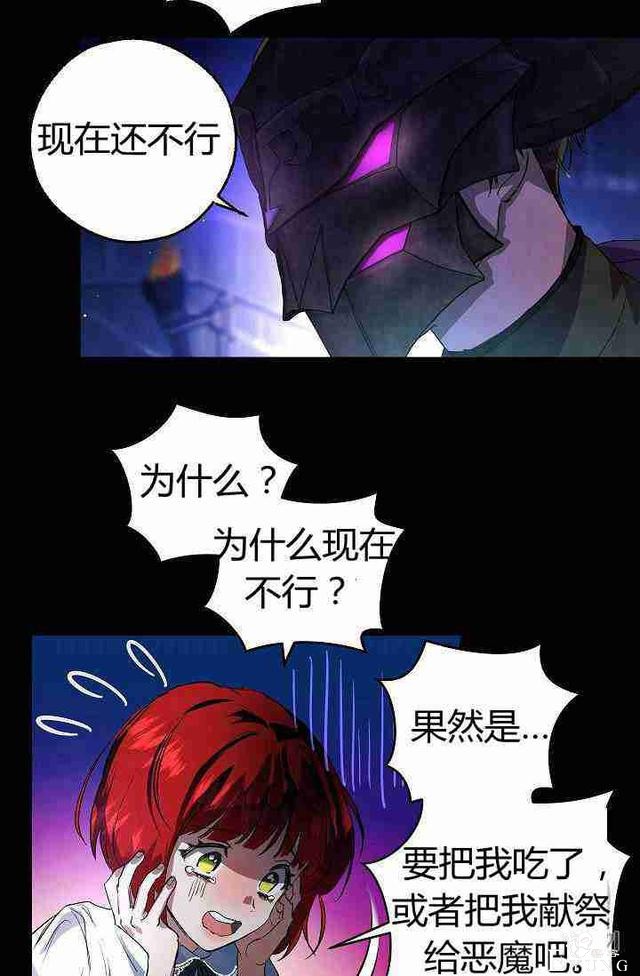 漫画：韩漫-丈夫隐藏了他的容貌 4-80.jpg