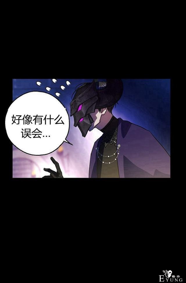 漫画：韩漫-丈夫隐藏了他的容貌 4-82.jpg