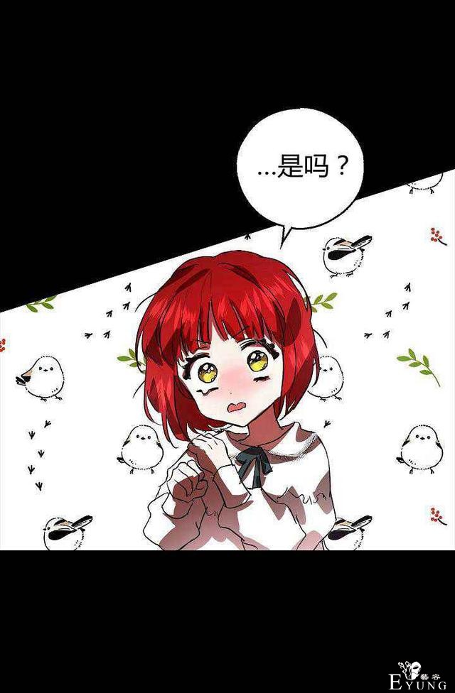 漫画：韩漫-丈夫隐藏了他的容貌 4-89.jpg