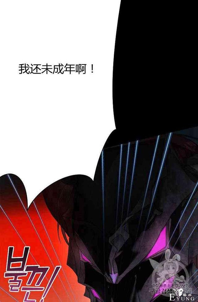 漫画：韩漫-丈夫隐藏了他的容貌 4-87.jpg