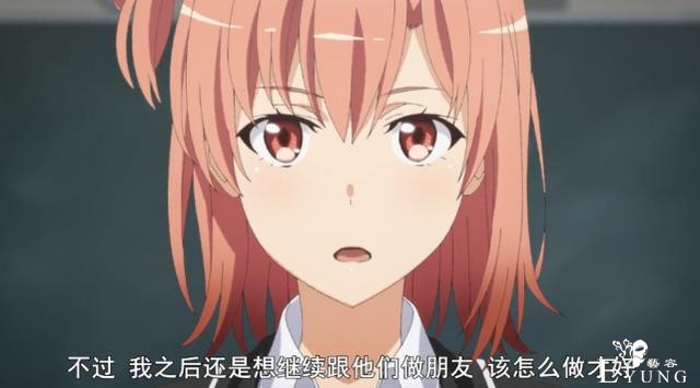 雪乃最终八幡化，寻找真物的旅途继续，团子出场暗示续集“白学”-7.jpg