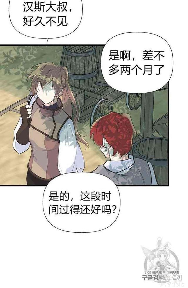 漫画：韩漫-姐姐把男主人公捡回家了14-5.jpg