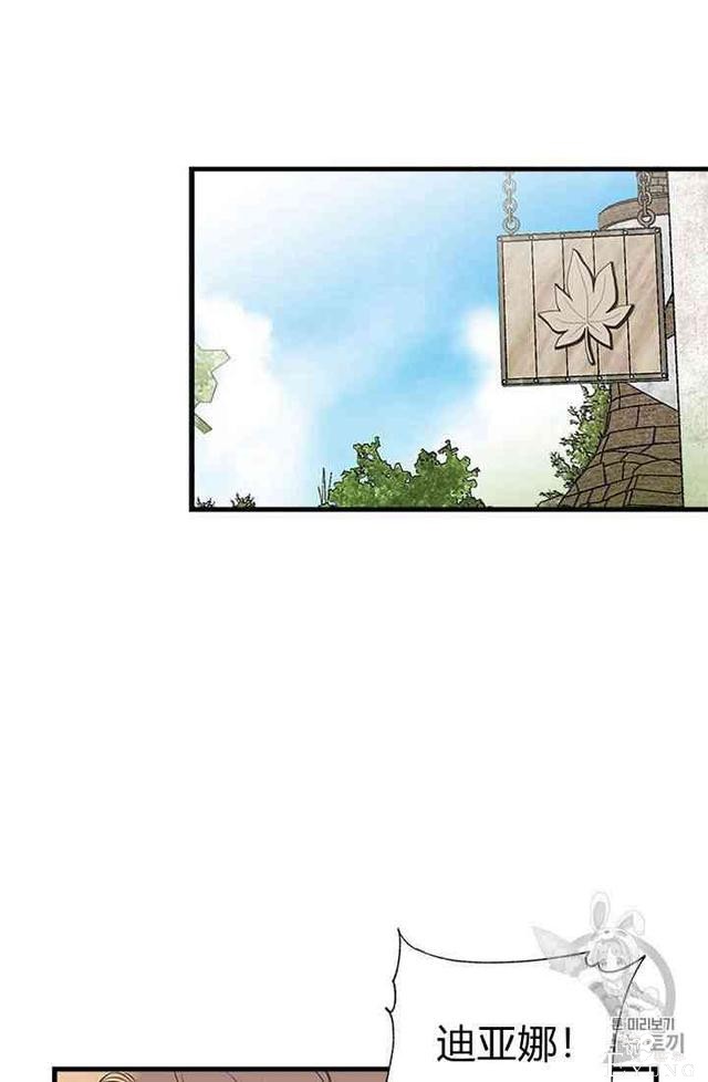 漫画：韩漫-姐姐把男主人公捡回家了14-3.jpg