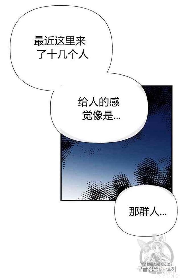 漫画：韩漫-姐姐把男主人公捡回家了14-10.jpg