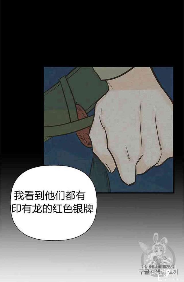 漫画：韩漫-姐姐把男主人公捡回家了14-14.jpg
