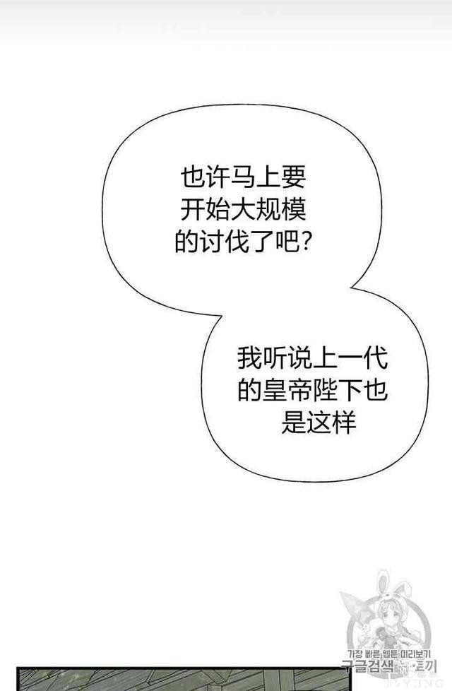 漫画：韩漫-姐姐把男主人公捡回家了14-15.jpg