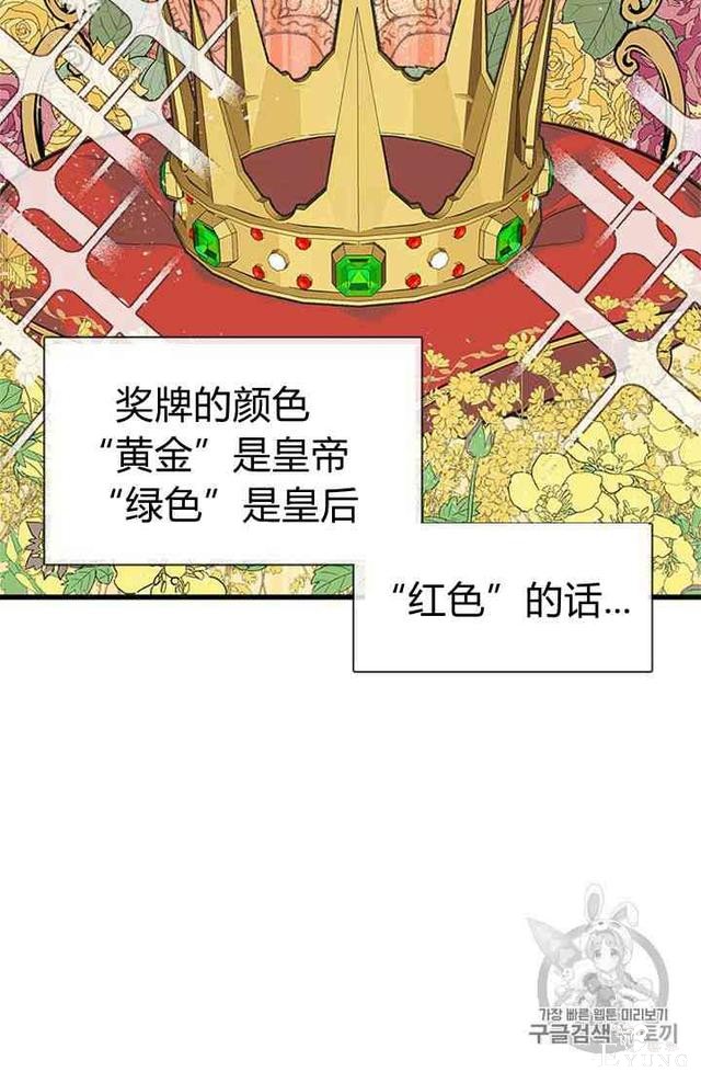 漫画：韩漫-姐姐把男主人公捡回家了14-23.jpg