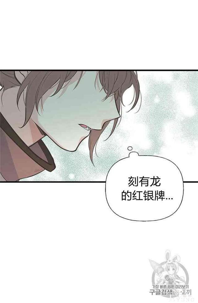 漫画：韩漫-姐姐把男主人公捡回家了14-21.jpg