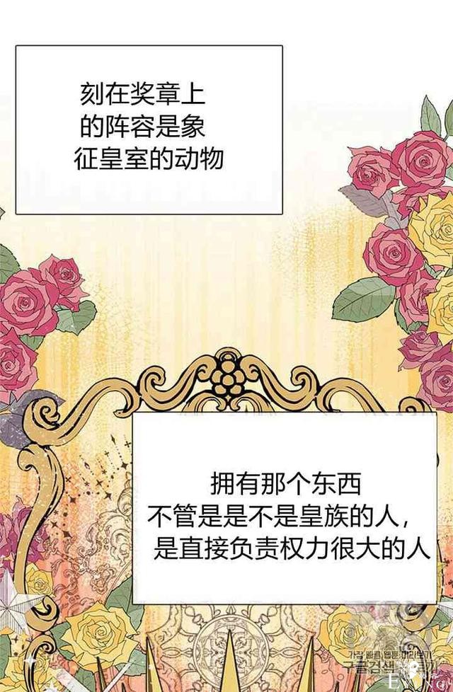 漫画：韩漫-姐姐把男主人公捡回家了14-22.jpg
