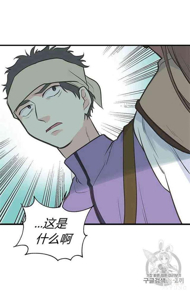 漫画：韩漫-姐姐把男主人公捡回家了14-27.jpg