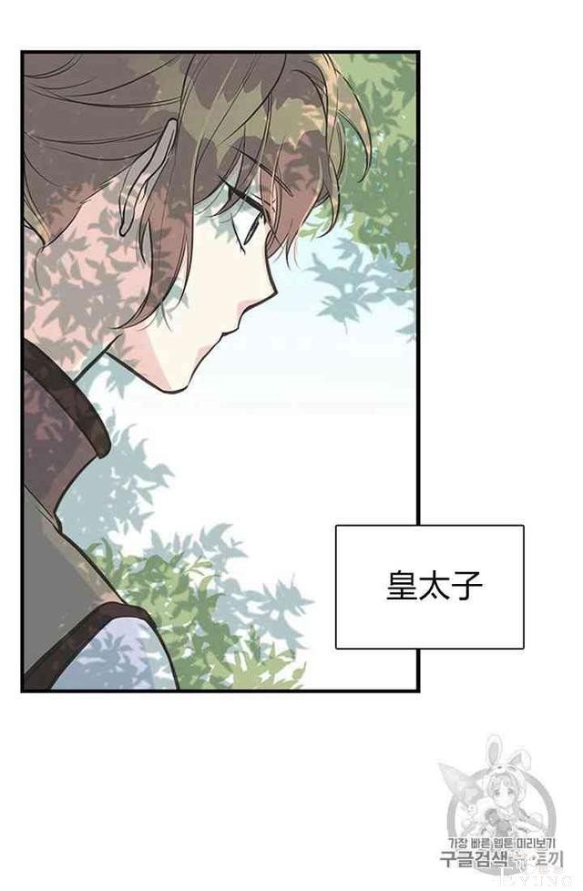 漫画：韩漫-姐姐把男主人公捡回家了14-24.jpg