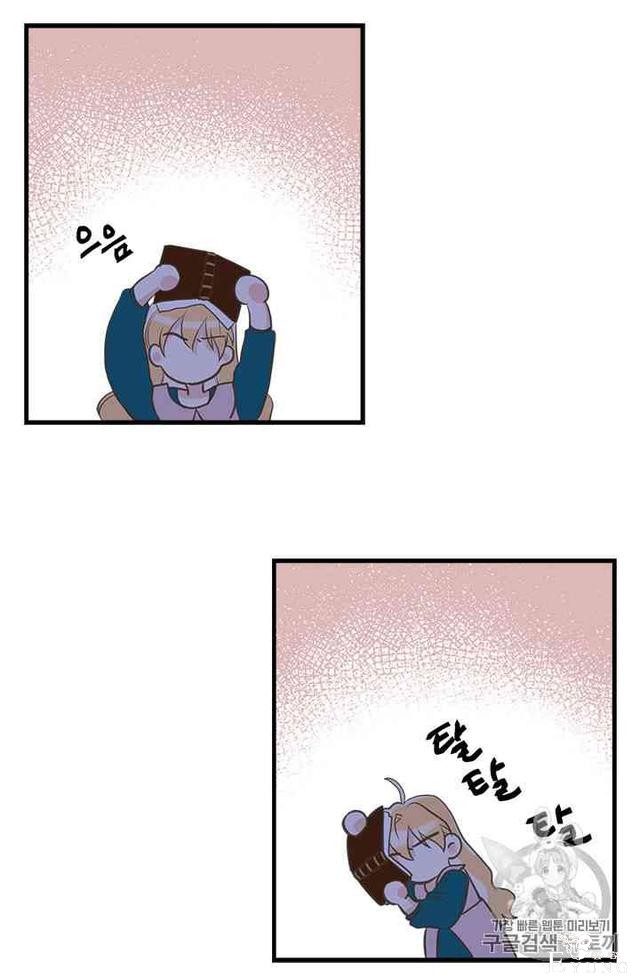漫画：韩漫-姐姐把男主人公捡回家了14-32.jpg
