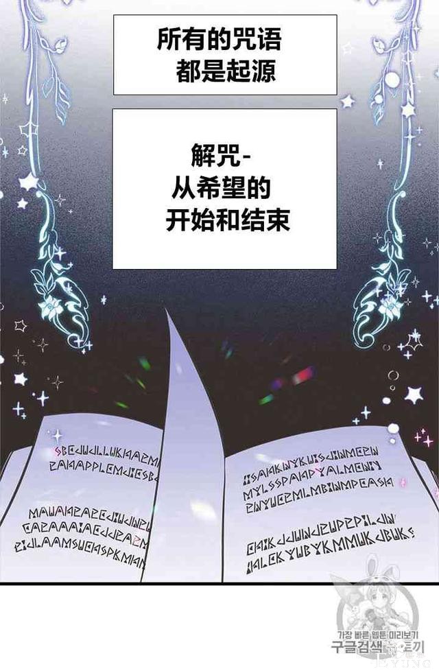漫画：韩漫-姐姐把男主人公捡回家了14-36.jpg
