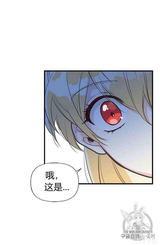漫画：韩漫-姐姐把男主人公捡回家了14-39.jpg