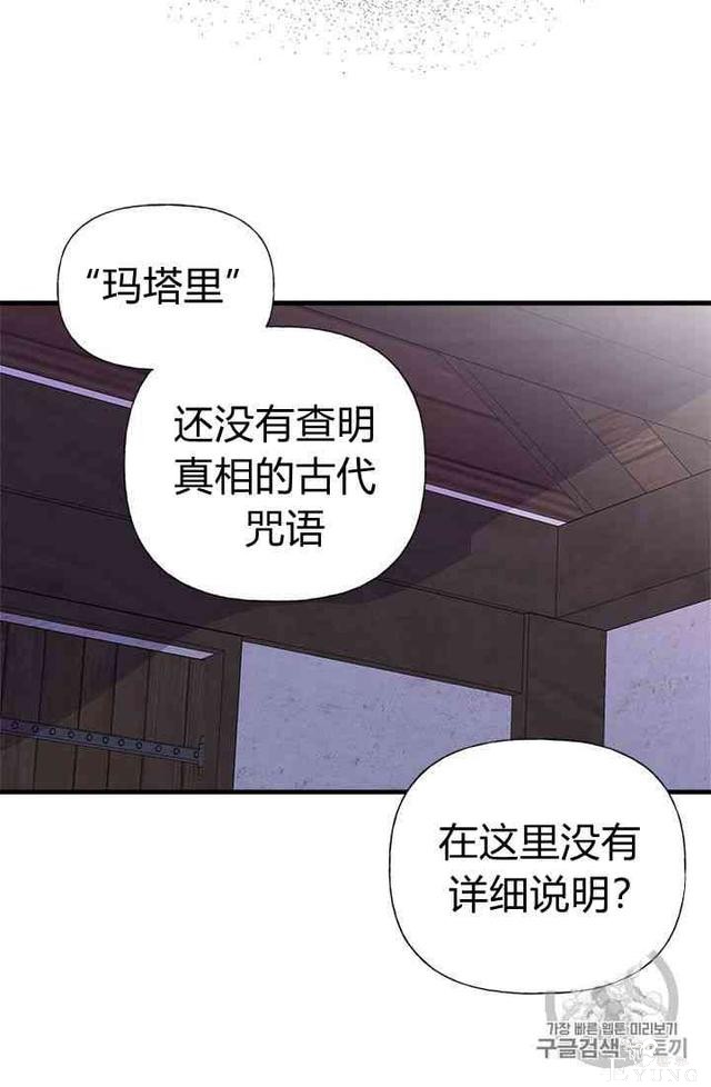 漫画：韩漫-姐姐把男主人公捡回家了14-41.jpg