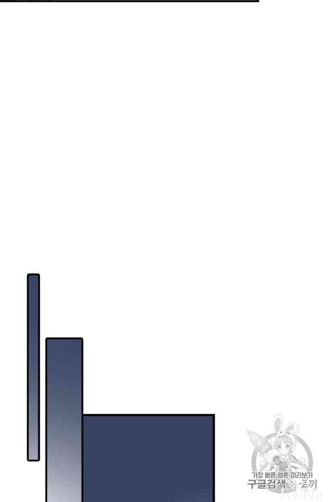 漫画：韩漫-姐姐把男主人公捡回家了14-52.jpg