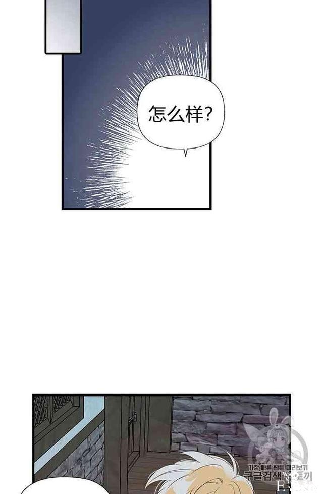 漫画：韩漫-姐姐把男主人公捡回家了14-53.jpg