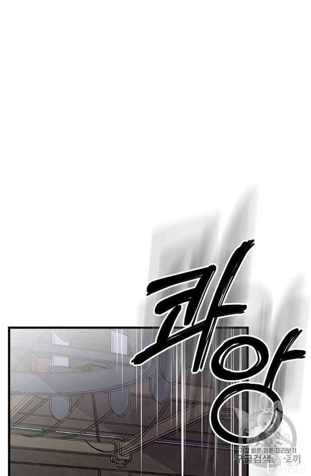 漫画：韩漫-姐姐把男主人公捡回家了14-67.jpg