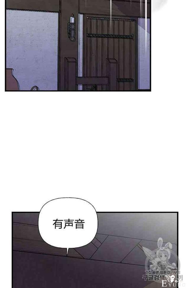 漫画：韩漫-姐姐把男主人公捡回家了14-68.jpg