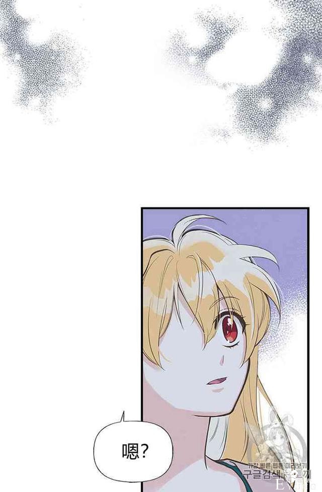漫画：韩漫-姐姐把男主人公捡回家了14-73.jpg