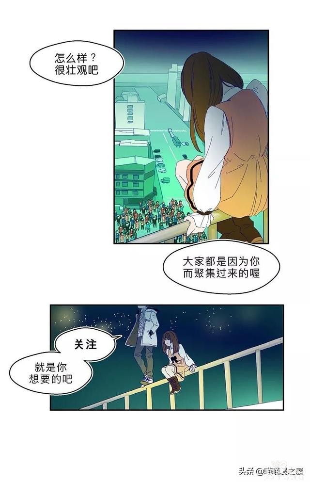 长篇漫画：被全班同学排挤的可怜女生-2.jpg