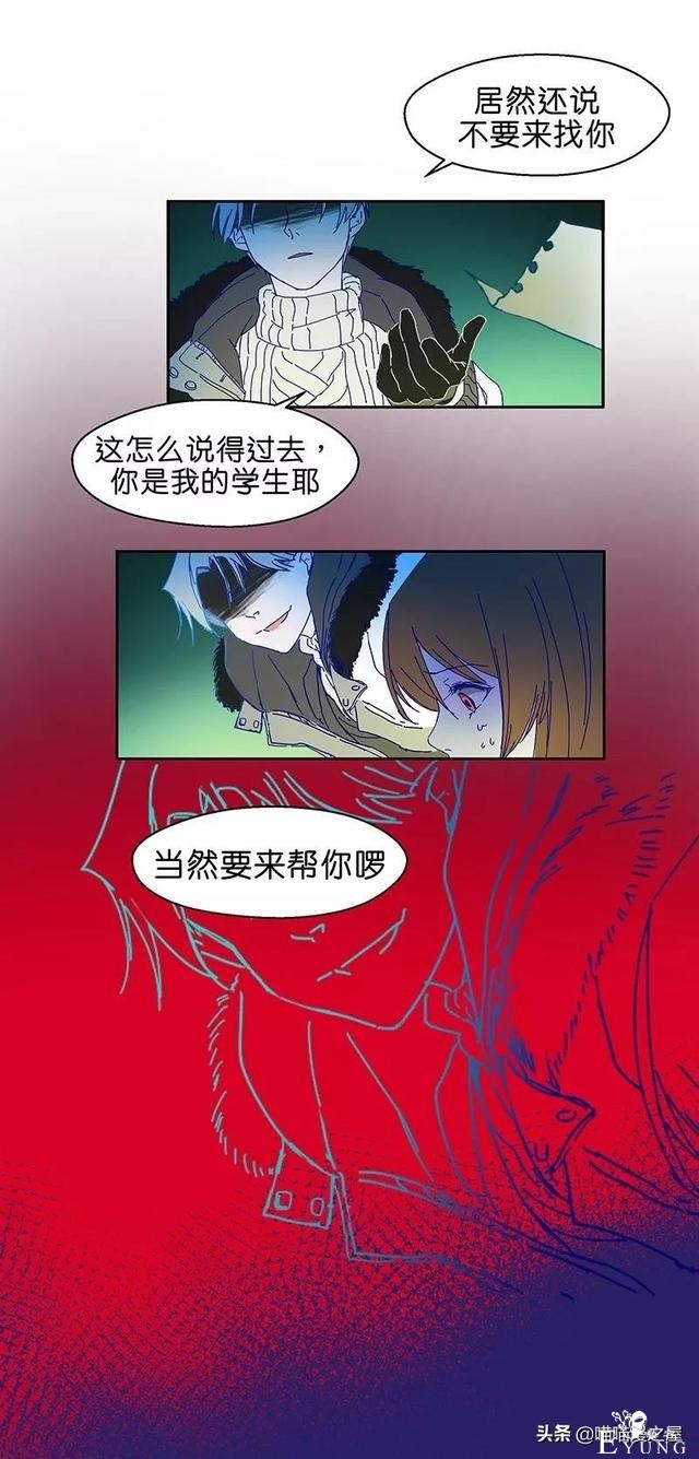 长篇漫画：被全班同学排挤的可怜女生-4.jpg