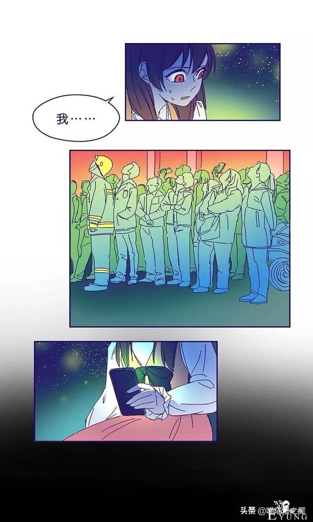 长篇漫画：被全班同学排挤的可怜女生-9.jpg