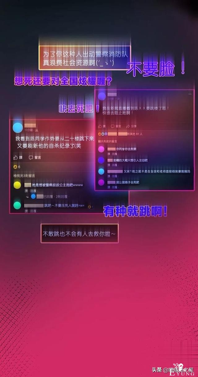 长篇漫画：被全班同学排挤的可怜女生-10.jpg