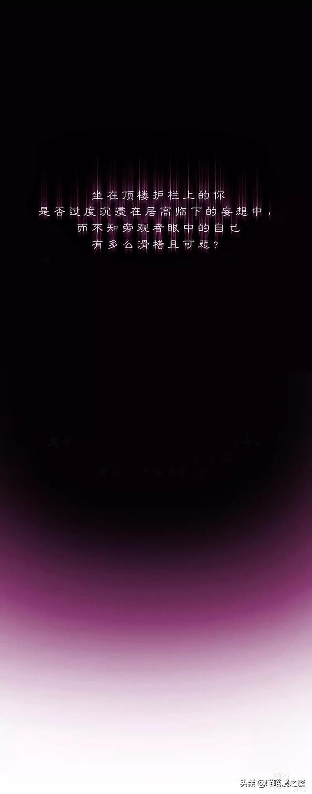 长篇漫画：被全班同学排挤的可怜女生-12.jpg