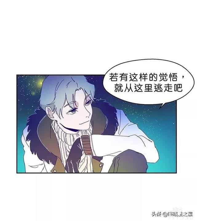 长篇漫画：被全班同学排挤的可怜女生-17.jpg