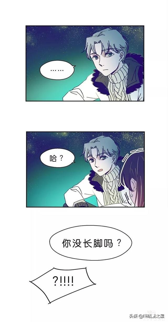长篇漫画：被全班同学排挤的可怜女生-20.jpg