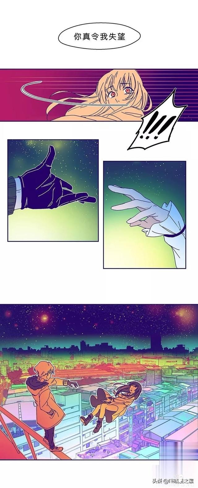 长篇漫画：被全班同学排挤的可怜女生-29.jpg