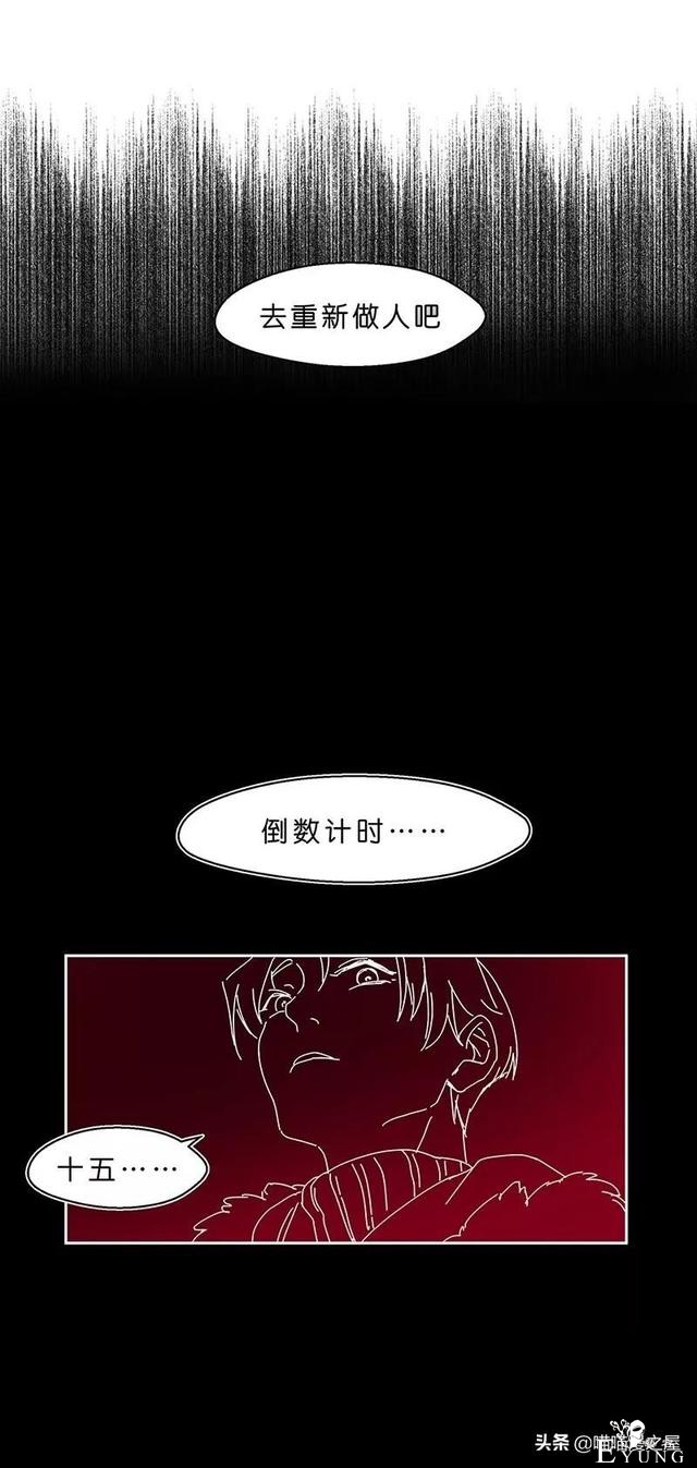 长篇漫画：被全班同学排挤的可怜女生-30.jpg