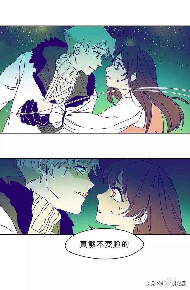 长篇漫画：被全班同学排挤的可怜女生-28.jpg